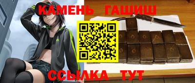 марки nbome Бийск