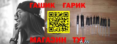 ешки Волгодонск