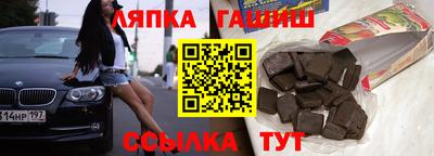 ешки Балаково