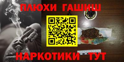 ALPHA PVP Волжский