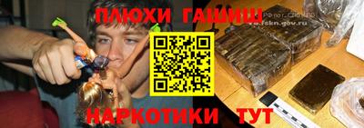 марки nbome Бийск