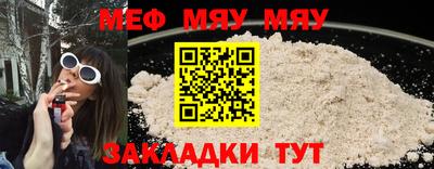 ешки Балаково