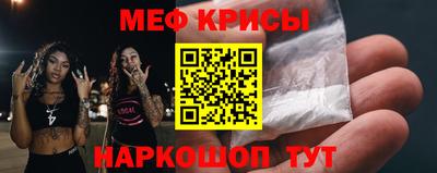 прущая мука Балашиха