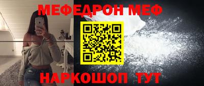 ешки Балаково