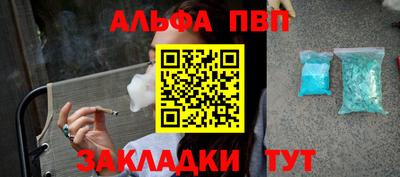 ешки Балаково