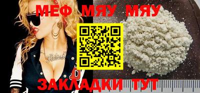 ALPHA PVP Волжский