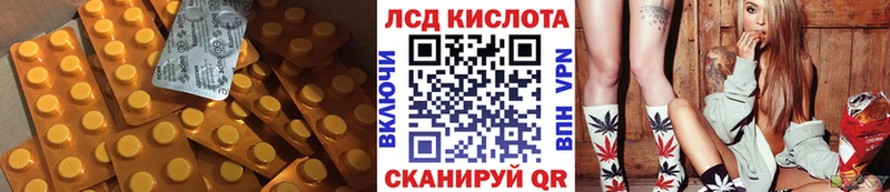 ссылка на мегу как войти  Волжский  Лсд 25 экстази ecstasy 