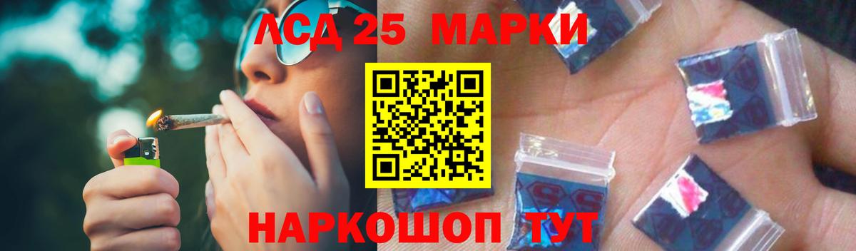 ЛСД экстази ecstasy  LSD-25 экстази ecstasy  Вход с VPN  Волжский 