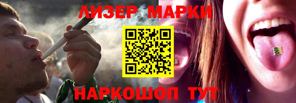 LSD-25 экстази ecstasy Волжский