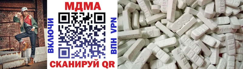 где купить наркотик  Волжский  MDMA молли 