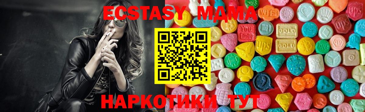 МЕФ   Каннабис  Волжский  ТГК  Вход с VPN  Экстази  COCAIN 
