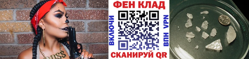 Метамфетамин Methamphetamine  Волжский 