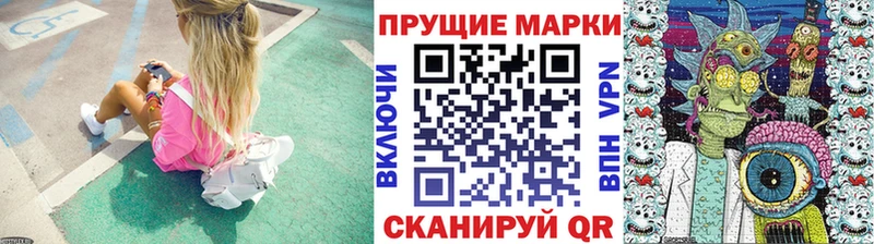 Марки NBOMe 1,5мг  Волжский 