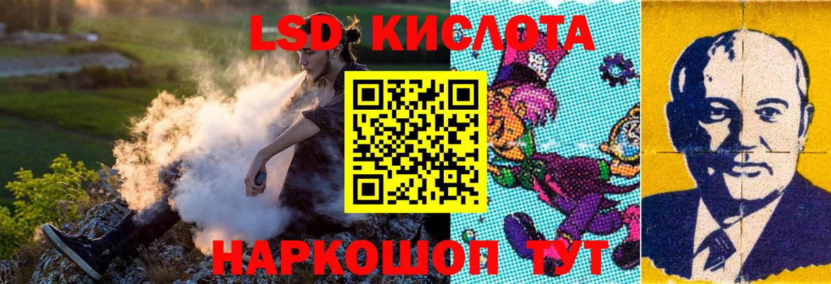 Марки N-bome  Вход с VPN  Наркотические марки 1,5мг  Волжский  Наркотические марки 1,5мг 