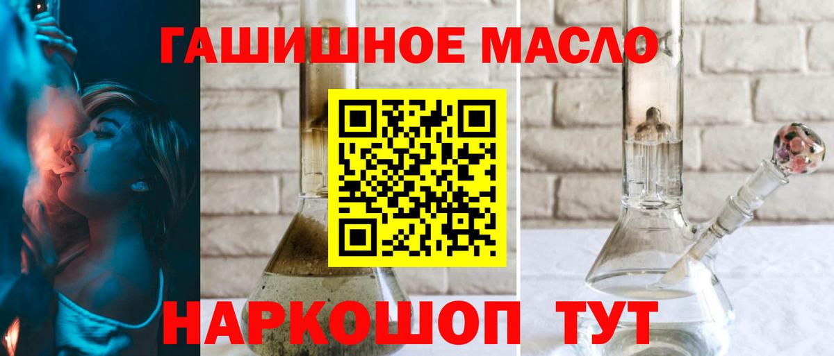Волжский  ТГК вейп с тгк  Вход с VPN 