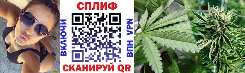 Марихуана OG Kush  Волжский 