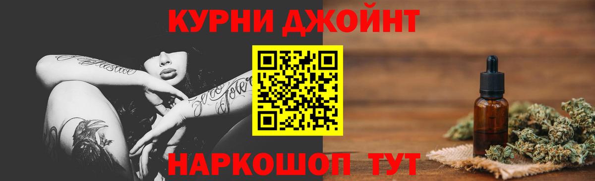 Марихуана OG Kush  Каннабис OG Kush  Волжский  Вход с VPN  Канабис OG Kush 